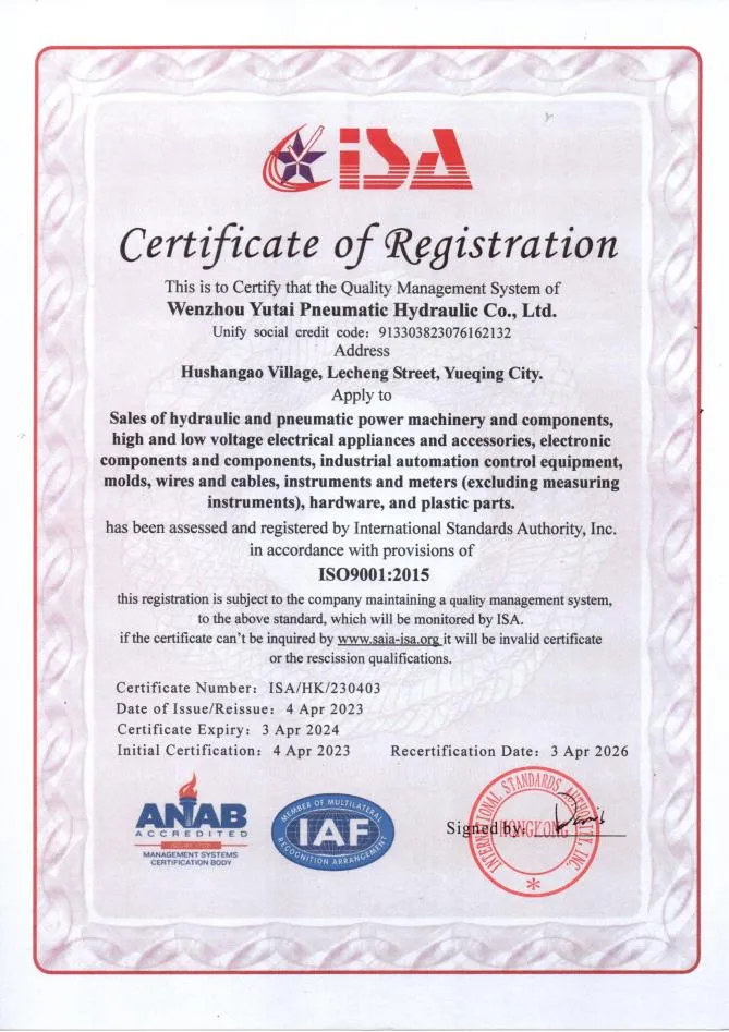 ISO9001 Certificate
